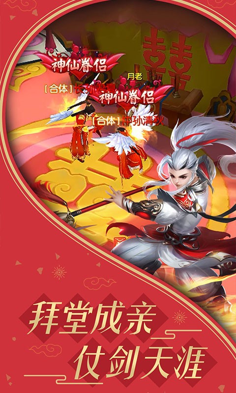 热江
