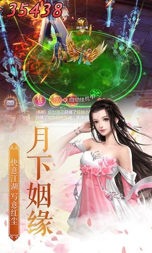 神皇