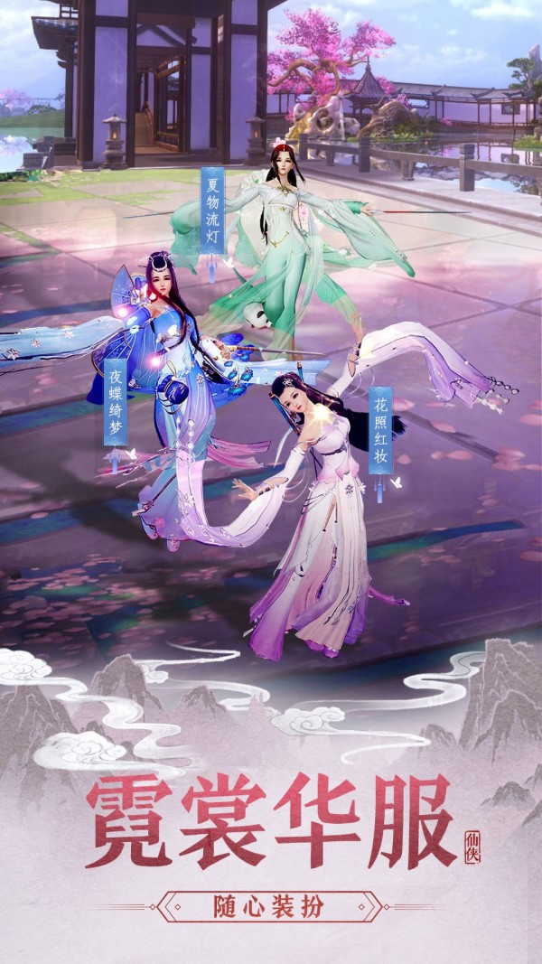 剑踪