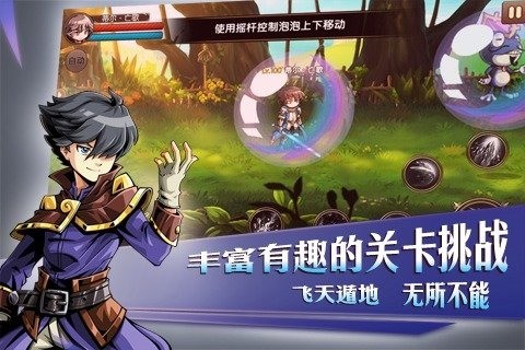 勇士法则