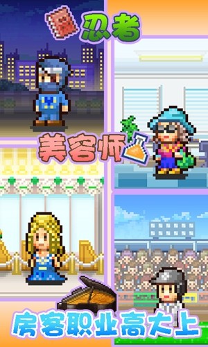 野生动物在线游戏