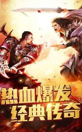 圣天传奇