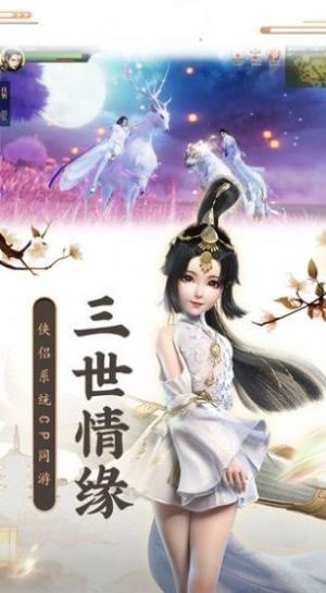 沧海仙途
