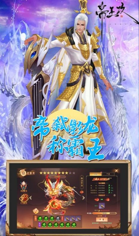 封神传