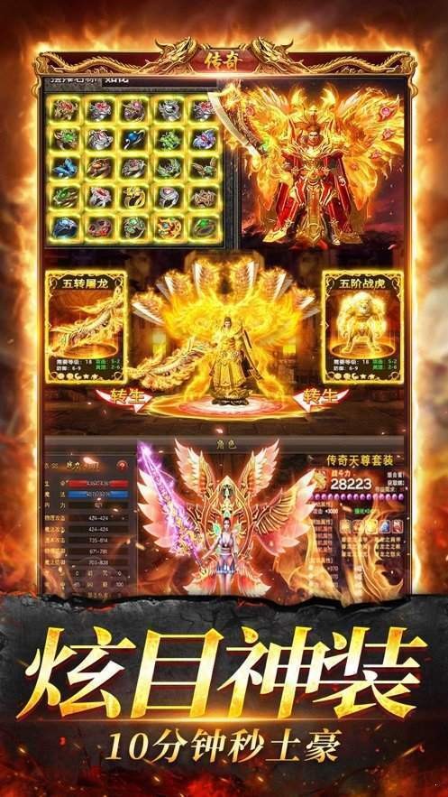 贪玩复古