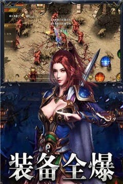 龙城战士