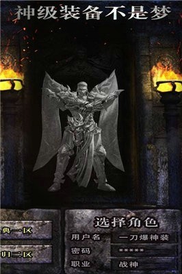 杀戮忘忧