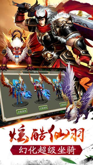 斗破神