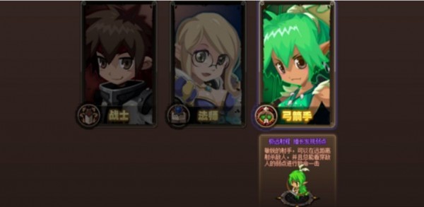 屠魔战歌传奇