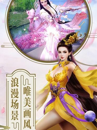 蓬莱