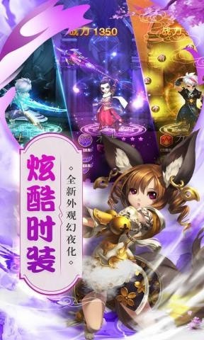 仙灵世界