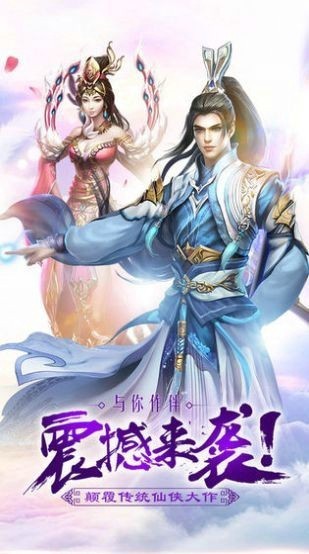 九霄云岚宗
