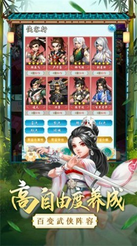 乱世风云