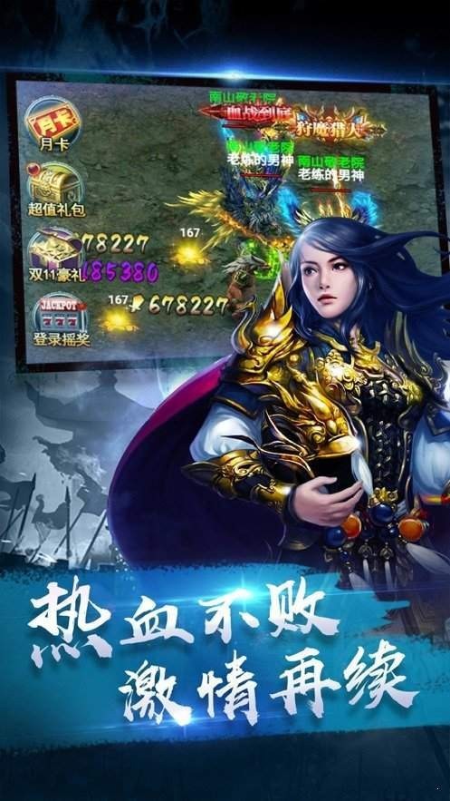 巨刃