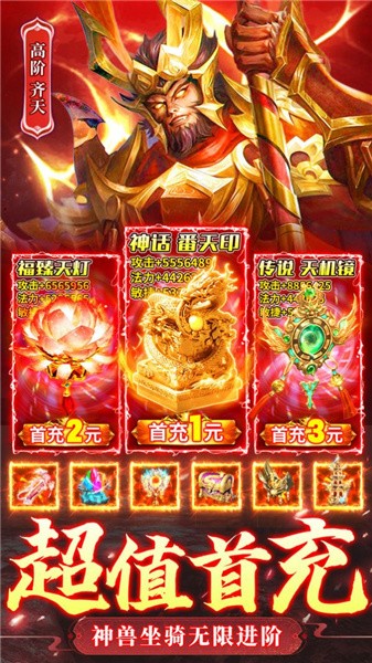 主宰灵域无限寻宝版