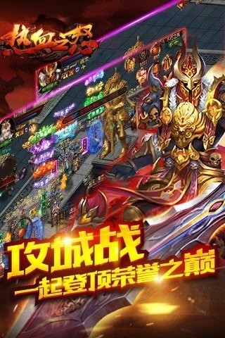 热血之光