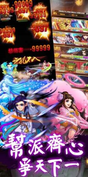 江湖