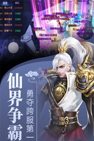 剑舞龙城