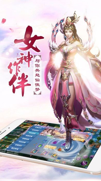 修仙大作战