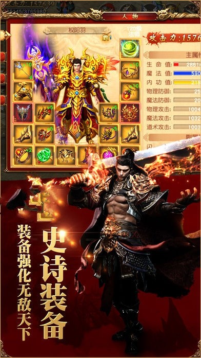 太古神魔乱