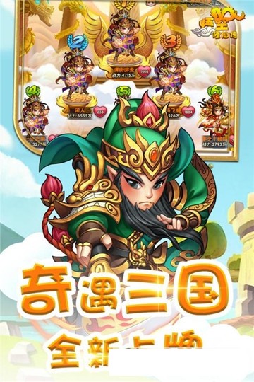 悟空修仙传