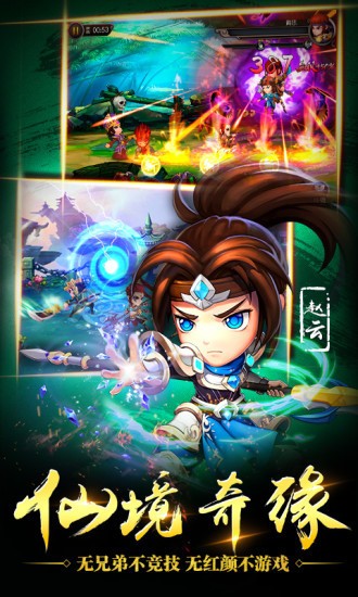乱舞之刃BT版