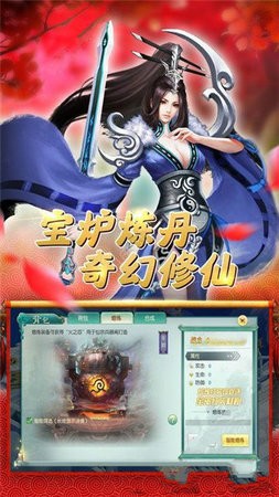 江湖群英传