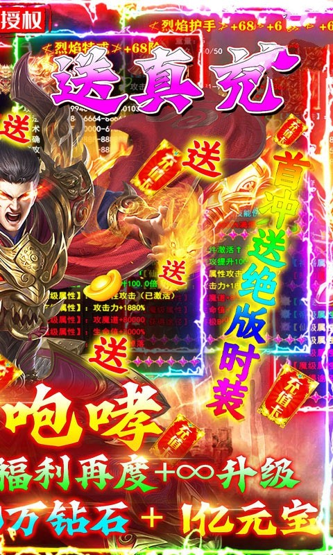 沉默之巅传奇