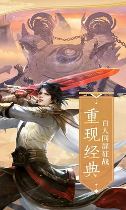 仙梦