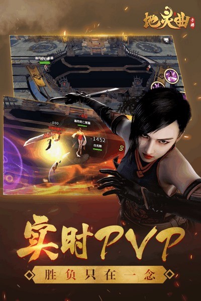 地灵曲H5