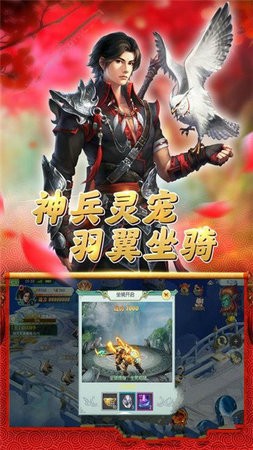江湖群侠