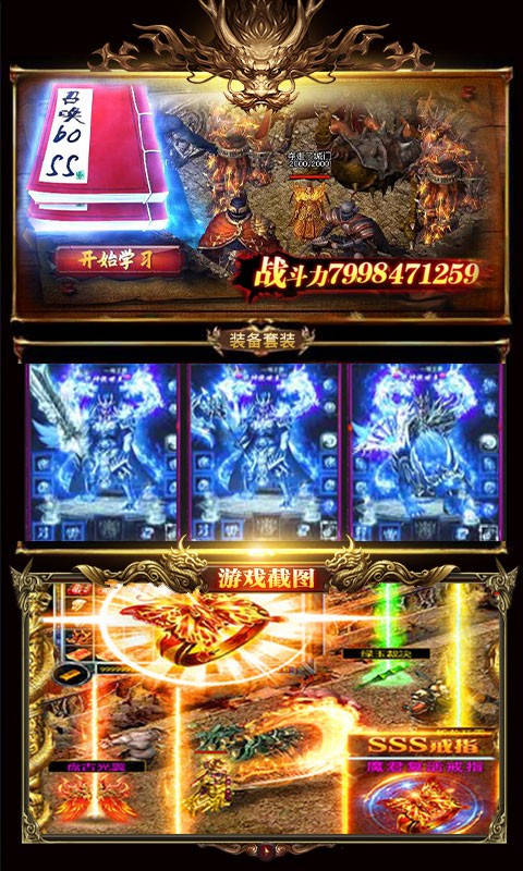 裂神符切割传奇