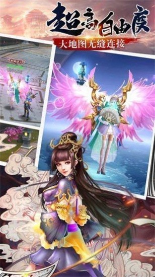 轮回