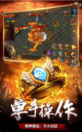 傲天冰雪打金版