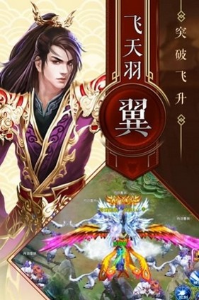 神魔仙传gm版