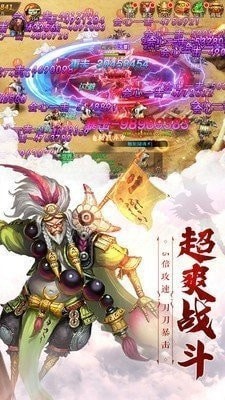 山海寻迹