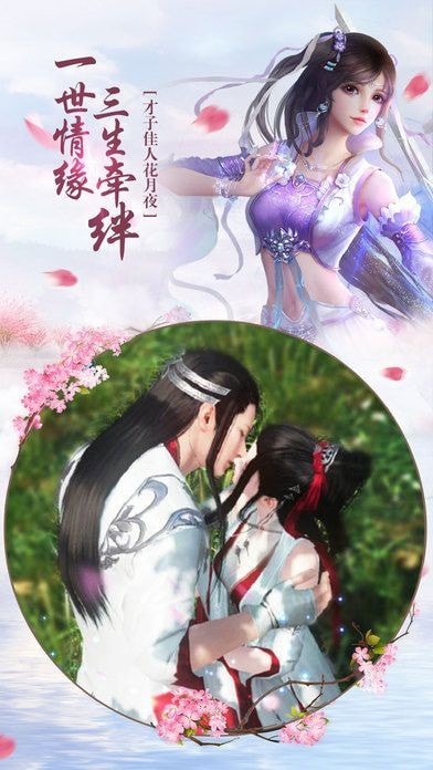 苍穹飞仙决