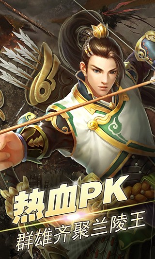 兰陵王妃