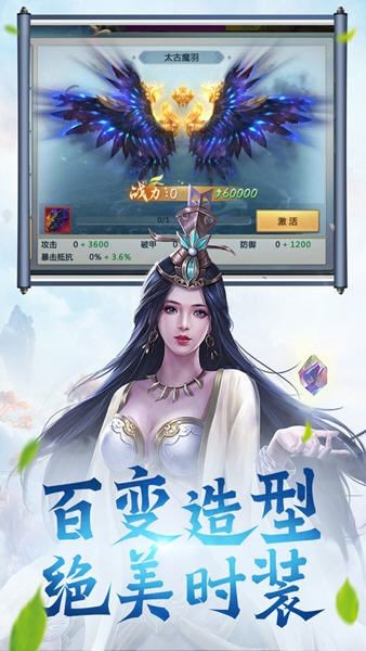 天尊
