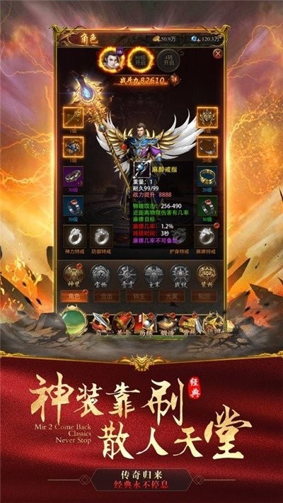 嘟嘟沉默传奇
