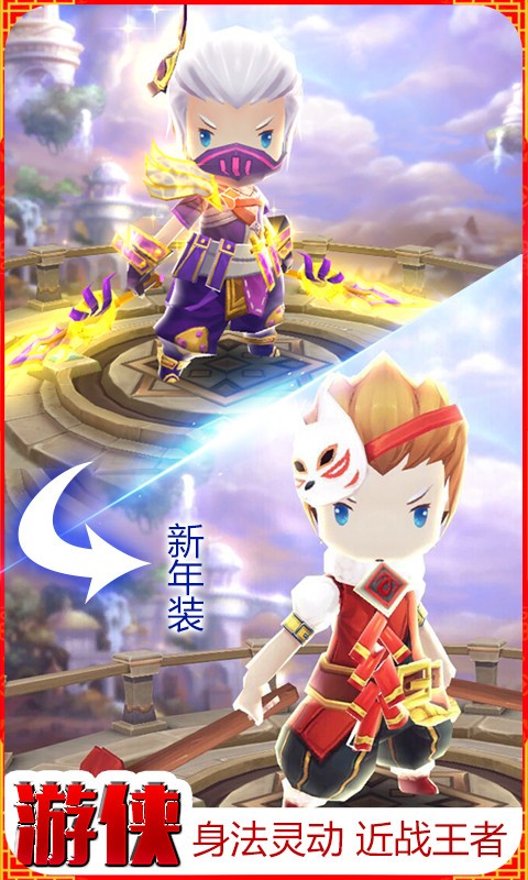 魔灵幻境