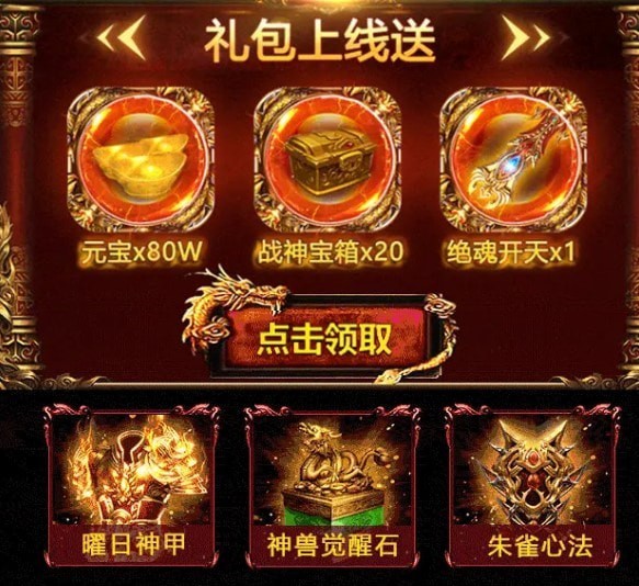 狂战苍穹