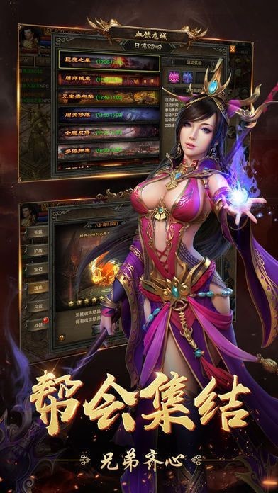 血饮龙纹