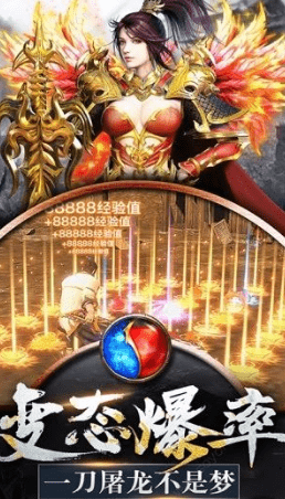 超变三职业