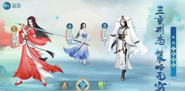 新仙剑奇侠传
