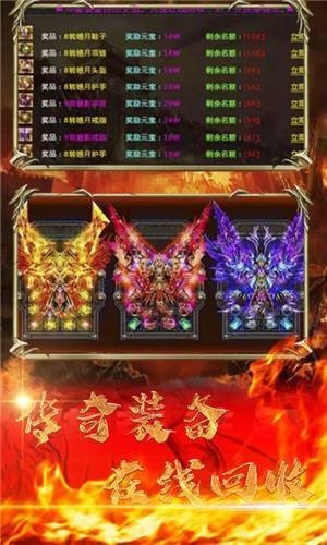 超变开天怒斩