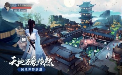 神域世界