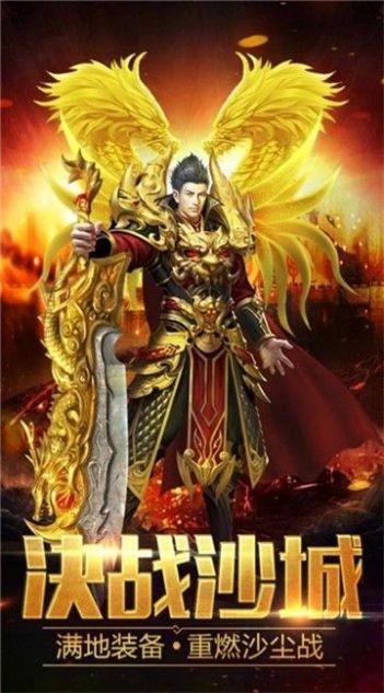 无尽神域