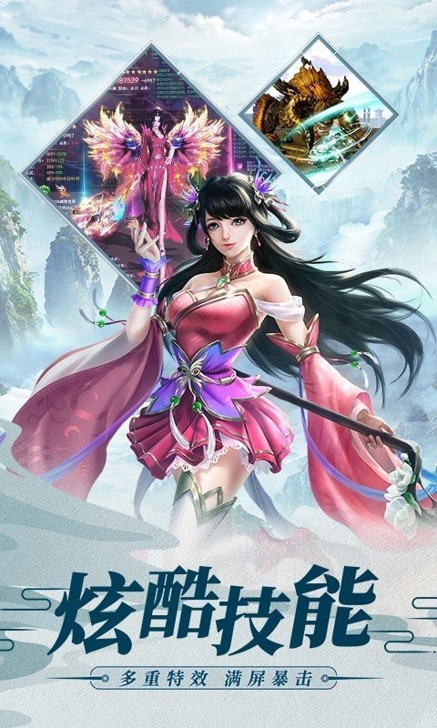 凌天剑尊