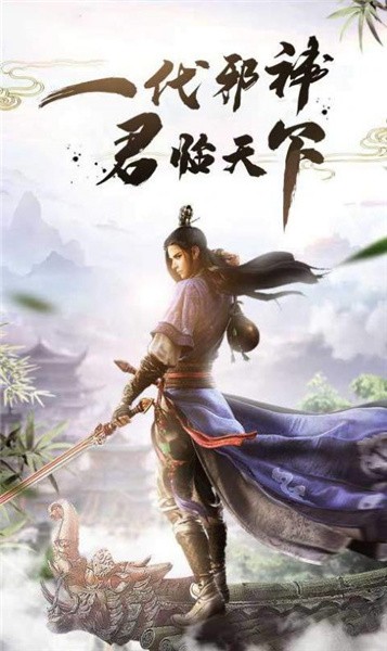 龙武